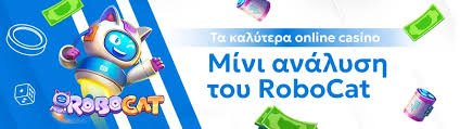 Ξένα Καζίνο Χωρίς Ταυτοποίηση Η Νέα Τάση στον Κόσμο των Τυχερών Παιχνιδιών